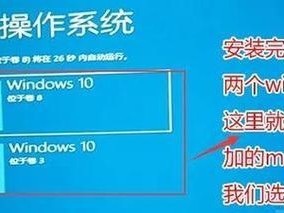 全面了解以SSD装系统的详细教程（从安装到优化，让你的电脑飞起来！）