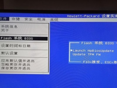 如何应对惠普电脑无法开机的问题（以惠普不开机装系统教程为例，解决电脑无法启动的困扰）