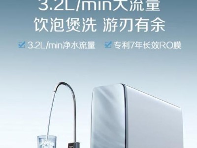 以家水净水器的优势与使用体验（让您家中的水更干净，更健康）