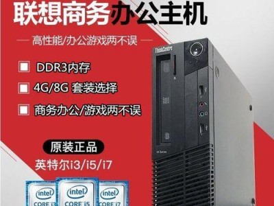 Win7系统内存条安装教程（Win7系统内存条安装步骤详解及注意事项）