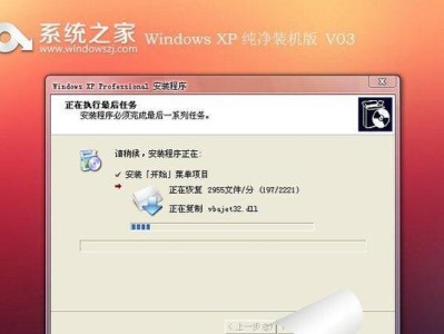 如何使用手机重装电脑Win7系统（简单易懂的教程，轻松重建你的电脑）