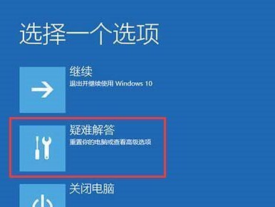 无需U盘，轻松安装Windows10的方法分享（无需U盘，轻松安装Windows10的方法分享）