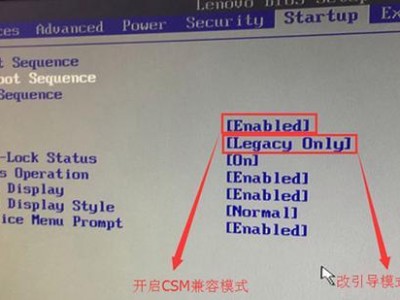 联想电脑XP安装Win7系统教程（详细图文教程，让您的电脑焕然一新）