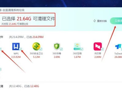 服务器C盘满了？如何清理缓存提高存储空间（教你一招轻松解决服务器C盘空间不足问题）