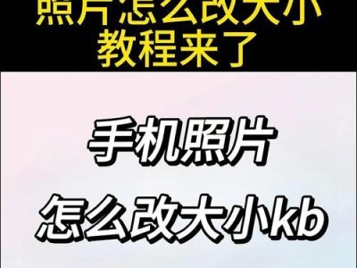 免费手机视频压缩软件推荐（提升存储空间，享受高质量观影体验）