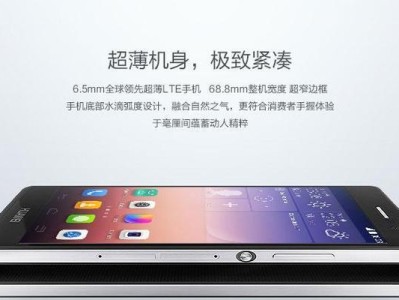华为P7陶瓷版的卓越表现（一款性能出众的智能手机）