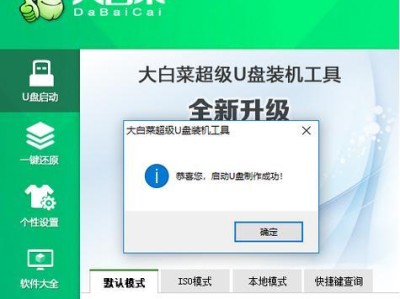 教你如何使用硬盘重装Win10系统（一步步教你如何轻松重装Windows10系统）