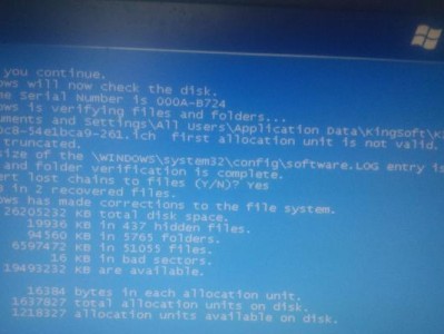 突然蓝屏，电脑出现故障？（揭秘电脑突然蓝屏的原因及应对方法）