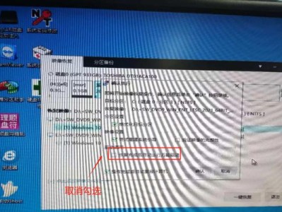 使用U盘进行系统重装的详细教程（简单易懂的U盘启动安装系统教程及注意事项）