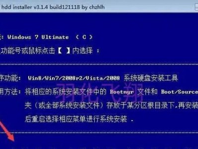 电脑装原版系统教程（详细步骤指导，让你的电脑焕然一新）