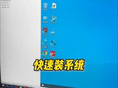电脑双系统安装教程（轻松学会电脑双系统安装，实现多重使用体验）