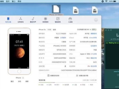 以现在5s怎么样？（一览现在5s的亮点与不足）