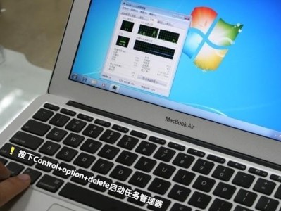 重新装win7系统教程（一步步教你如何以苹果设备重新安装win7系统）