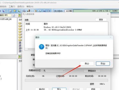轻松学会使用U盘启动电脑（掌握U盘启动电脑的步骤和技巧，解决电脑故障和系统恢复）