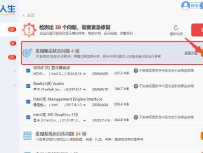 电脑显示错误无法诊断的解决方法（如何应对电脑显示错误无法诊断的情况）