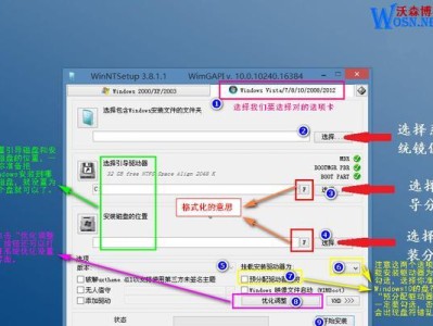 ESD安装教程工具大全（一站式指南，轻松搭建ESD安装环境）