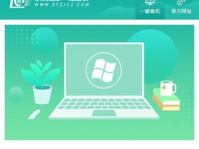 重装系统XP的步骤和详细教程（轻松学会重装系统XP，解决电脑运行缓慢的问题）