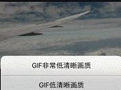 用剪映制作动图gif，完美捕捉精彩瞬间（一篇详细的剪映动图gif教程，轻松学会制作动态图像）