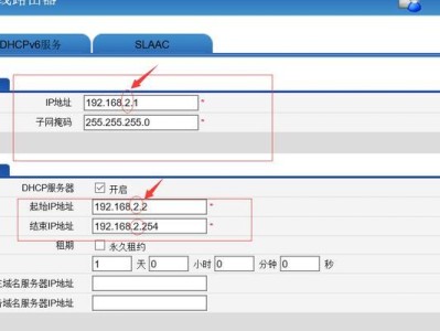 华为HG532E（华为HG532E性能稳定可靠，满足家庭网络需求）