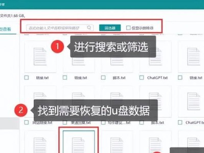 利用U盘进行系统格式化的详细教程（轻松学会使用U盘格式化你的操作系统）