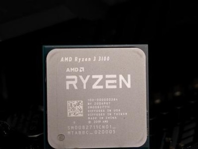 AMDRyzen3（性能突破、能效卓越、价格亲民的关键）