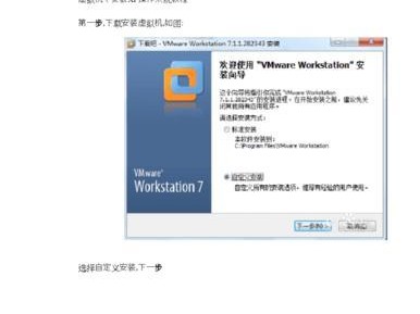 通过U盘在线恢复系统，轻松解决电脑故障（使用U盘快速修复系统问题，无需专业技能）