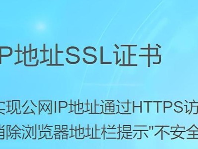 探索打印机的IP地址和端口名称（了解如何查看和设置打印机的网络连接信息）