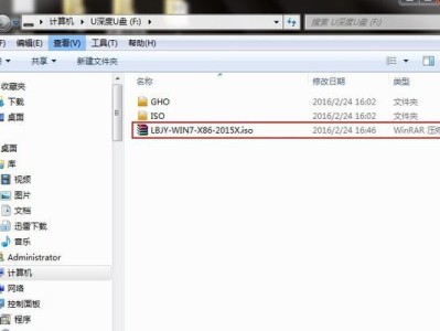 使用大白菜制作Win7系统教程（轻松掌握Win7系统安装与配置的技巧）