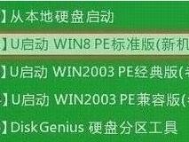 使用U盘制作Windows7系统教程（轻松学会如何通过U盘安装Windows7系统）