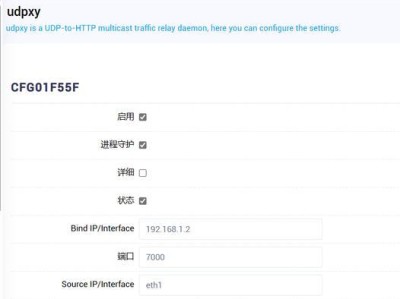 newifi3刷openwrt教程（详细指南及步骤）