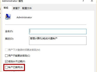 掌握Win10CMD（通过学习Win10CMD，提升计算机操作效率与技术能力）