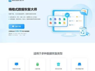 如何找回误删的文件夹（有效的文件夹恢复方法和技巧）