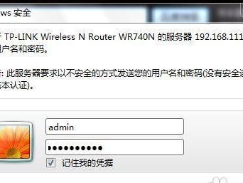 如何解决没有Internet4和6访问权限的问题（解决无Internet4和6访问权限问题的有效方法）