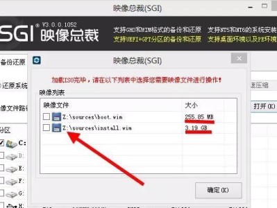 使用USM制作启动盘的完全指南（快速、简单、可靠的启动盘制作方法详解）