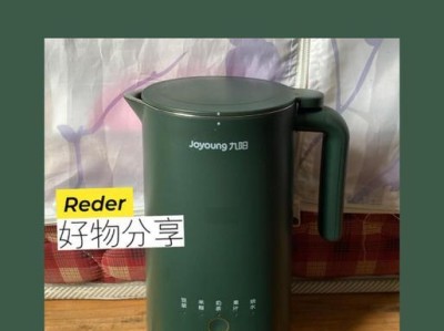 九阳mini豆浆机怎么样？品质与性能全面解析