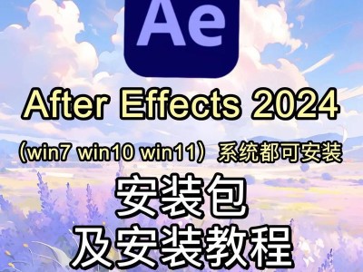 电脑PE安装教程（一步步教你安装电脑PE，解决电脑故障问题）
