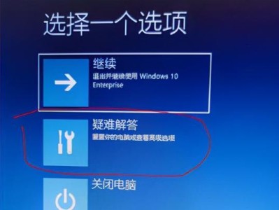 Win10自带一键恢复系统的便捷与安全性（实现系统快速恢复的关键工具——Win10自带一键恢复系统）