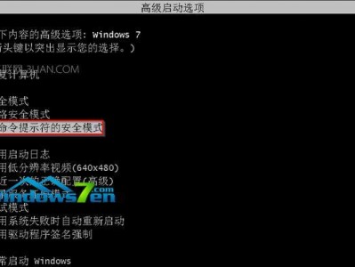 Win10按F8教程（Win10快速进入安全模式的步骤及注意事项）