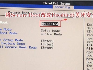 联想老主板u盘启动教程（详细教程帮助您在联想老主板上使用u盘进行系统启动）