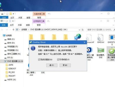 华硕B450F装Win10教程（逐步指导，让你的电脑顺利安装Windows10系统）