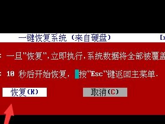 一步步教你轻松重装系统（以u大侠重装系统详细教程，让电脑焕然一新）