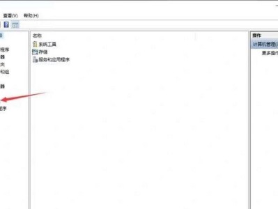重装Win10硬盘分区教程（学会重装Win10系统并合理分区，轻松管理和保护你的数据）