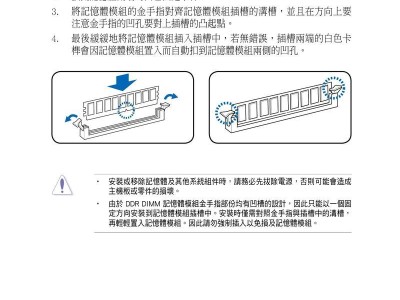 华硕U盘重装系统教程PE（详解华硕U盘重装系统PE的使用方法，帮助您快速恢复系统）