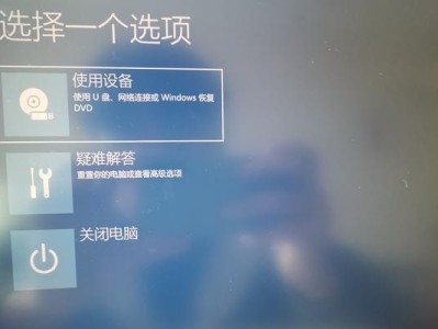 使用HP电脑U盘装Win10系统教程（简单易懂的步骤帮助您安装最新的Windows10系统）