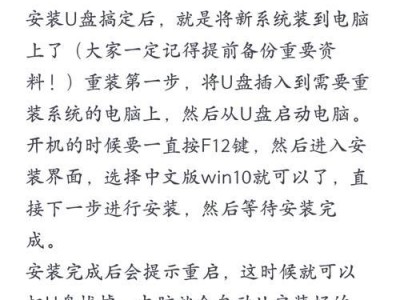 硬盘重装Win10教程（从零开始，轻松重装Win10系统，恢复电脑出厂设置）
