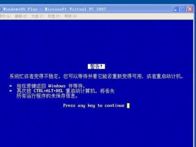 电脑无线网验证码错误的解决办法（解决电脑无线网连接时遇到的验证码错误问题）