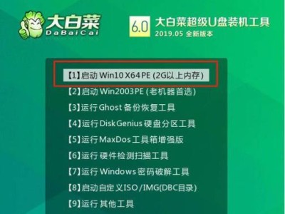 使用ISO更新Win10系统的完整教程（从下载到安装，轻松掌握更新Win10系统的步骤）