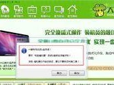 利用大白菜U盘安装Linux教程（使用大白菜U盘快速安装Linux系统的步骤和注意事项）