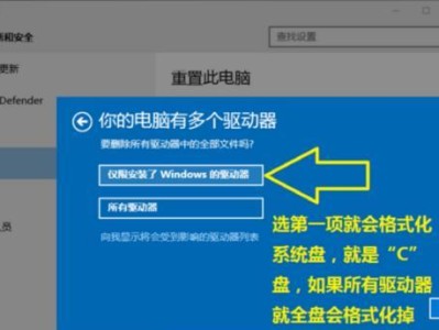 Dell全新款电脑安装Windows10教程（简明易懂的步骤，让你轻松完成安装）