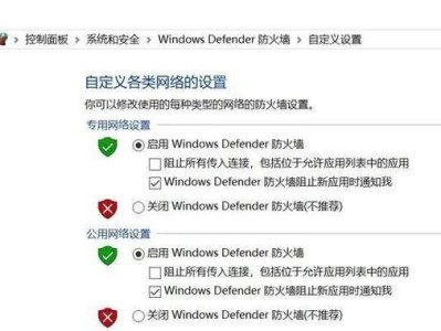 解决台式电脑无法连接网络的问题（掌握网络故障排查技巧，轻松解决台式电脑上网问题）